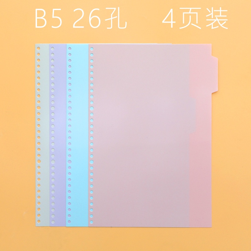 ATM.Medan Pastel ART Divider / Pembatas Binder Warna Pastel