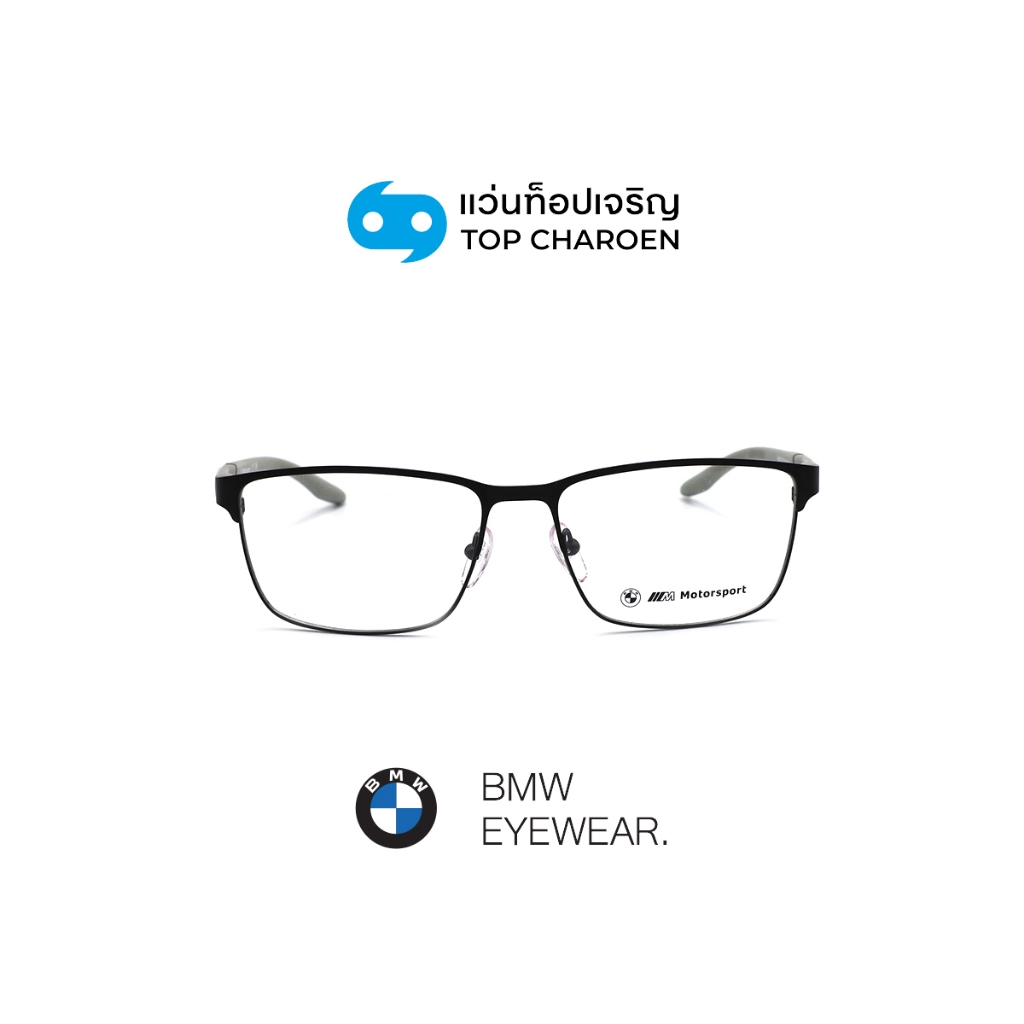 BMW แว่นสายตาทรงเหลี่ยม รุ่น BS5019-002 size 55 By ท็อปเจริญ ราคา 10,850 บาท*ส่งฟรี