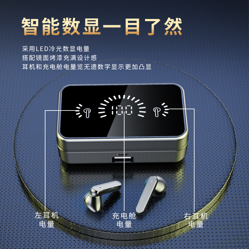 Gương S20 không dây BT Tai nghe