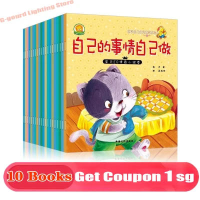 [10 Books] Children EQ Story Books/ Kids Baby Cultivate Good Personalities Courtesy Good Habits (Set B)