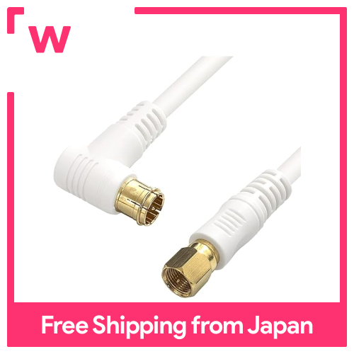 Fuji phần] [bốn lá chắn] BS CS trên mặt đất kỹ thuật số tương thích s5cfb cáp đồng trục s5cfb 5C Cáp Ăng ten 2M trắng loại đẩy loại đầu nối (loại vít)/WLF5C-20 2m