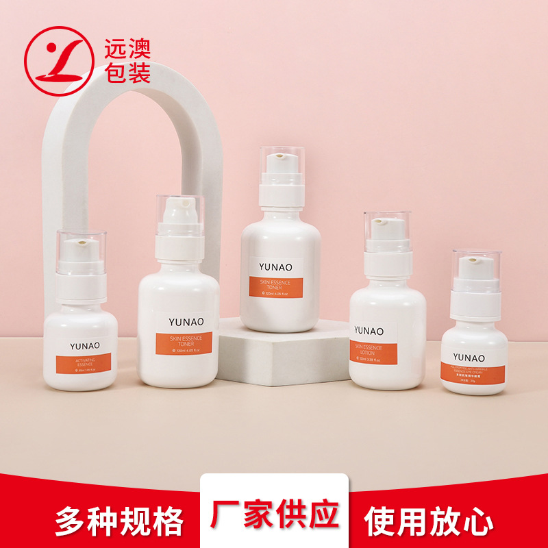 New Cosmetic Skincare Packaging Bottle Essence Bottle Lotion Bottle Cream Bottle Tea White Cosmetic Bottle