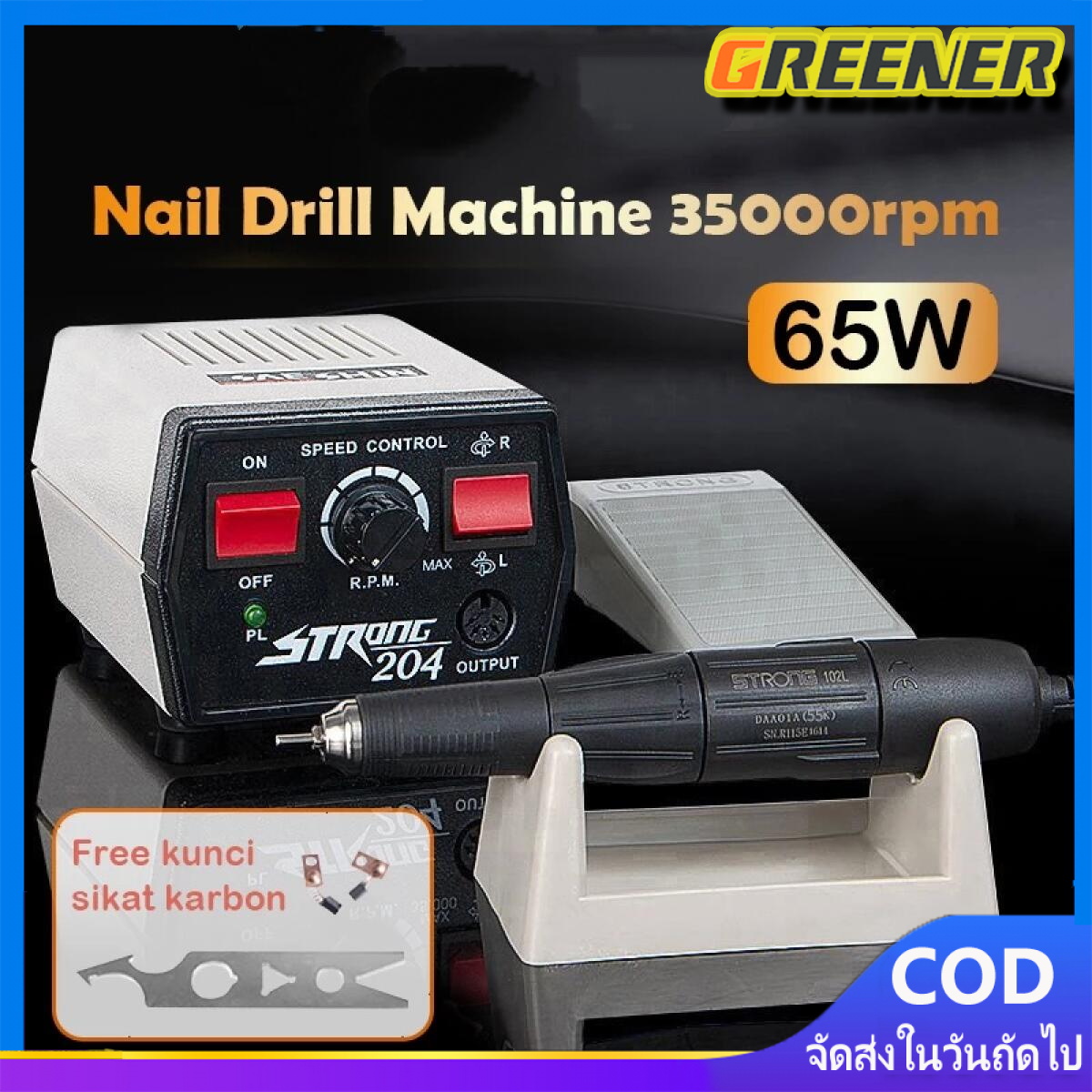 Greener เครื่องตะไบเล็บไฟฟ้า เครื่องทำเล็บ อุปกรณ์ทำเล็บ 65วัตต์ การทำงานที่มั่นคง ความเร็วสูง อุปกรณ์ทำเล็บ ราคา 1,586 บาท*ส่งฟรี