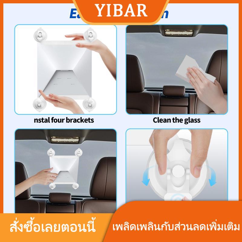 YIBAR Starlink ชุดติดตั้งถ้วยดูดซันรูฟขนาดเล็ก, ชุดติดตั้งเพื่อความปลอดภัยสำหรับรถยนต์หน้าต่างและซันรูฟ-ถ้วยดูดที่แข็งแรงช่วยให้มั่นใจได้ว่า S มีเสถียรภาพ ราคา 341 บาท*ส่งฟรี