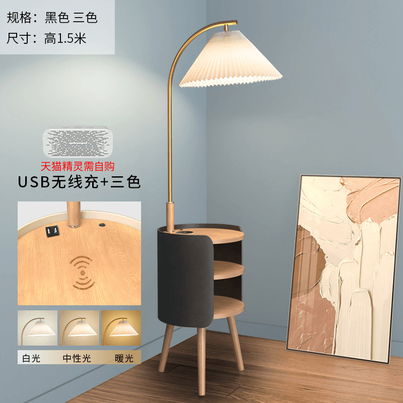 Floor Lamp Living Room Sofa Side Table Round Coffee Table Lamp Integrated Storage Rack Coffee Table Standing Lamp Black