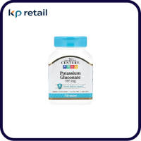Potassium Gluconate 595 mg โพแทสเซียมกลูโคเนต ขนาด 595 มก. บรรจุ 110 เม็ด