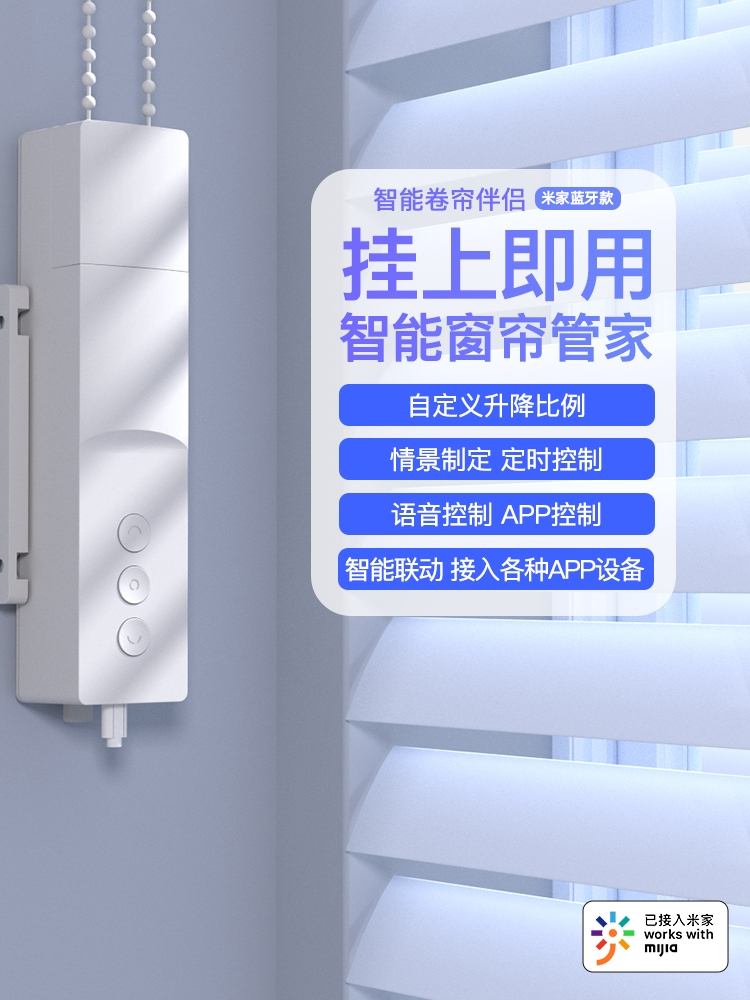 Zemismart MiHome Bluetooth Mesh Pulling Motor,Battery Roller Shutter,MIJIA APP Controlled Smart Blind Driver,Solar Panel Roller Shade Motor ราคา 2,471 บาท*ส่งฟรี