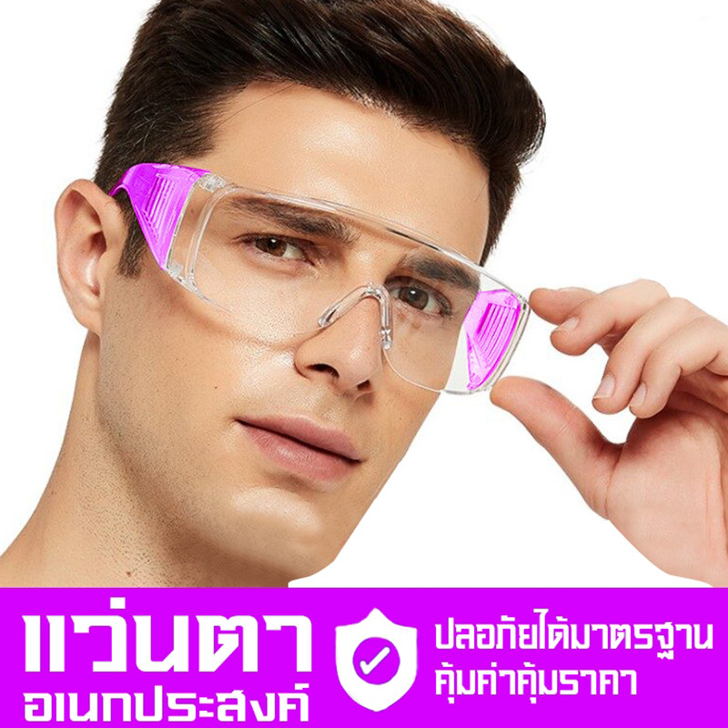 พร้อมส่ง(รุ่นใหม่ล่าสุด!)พร้อมส่ง🚀 แว่นกันน้ำ👓 สีสดใส แว่นสงกรานต์ ⚡️ถูกที่สุดด⚡️ ราคา 16 บาท*ส่งฟรี