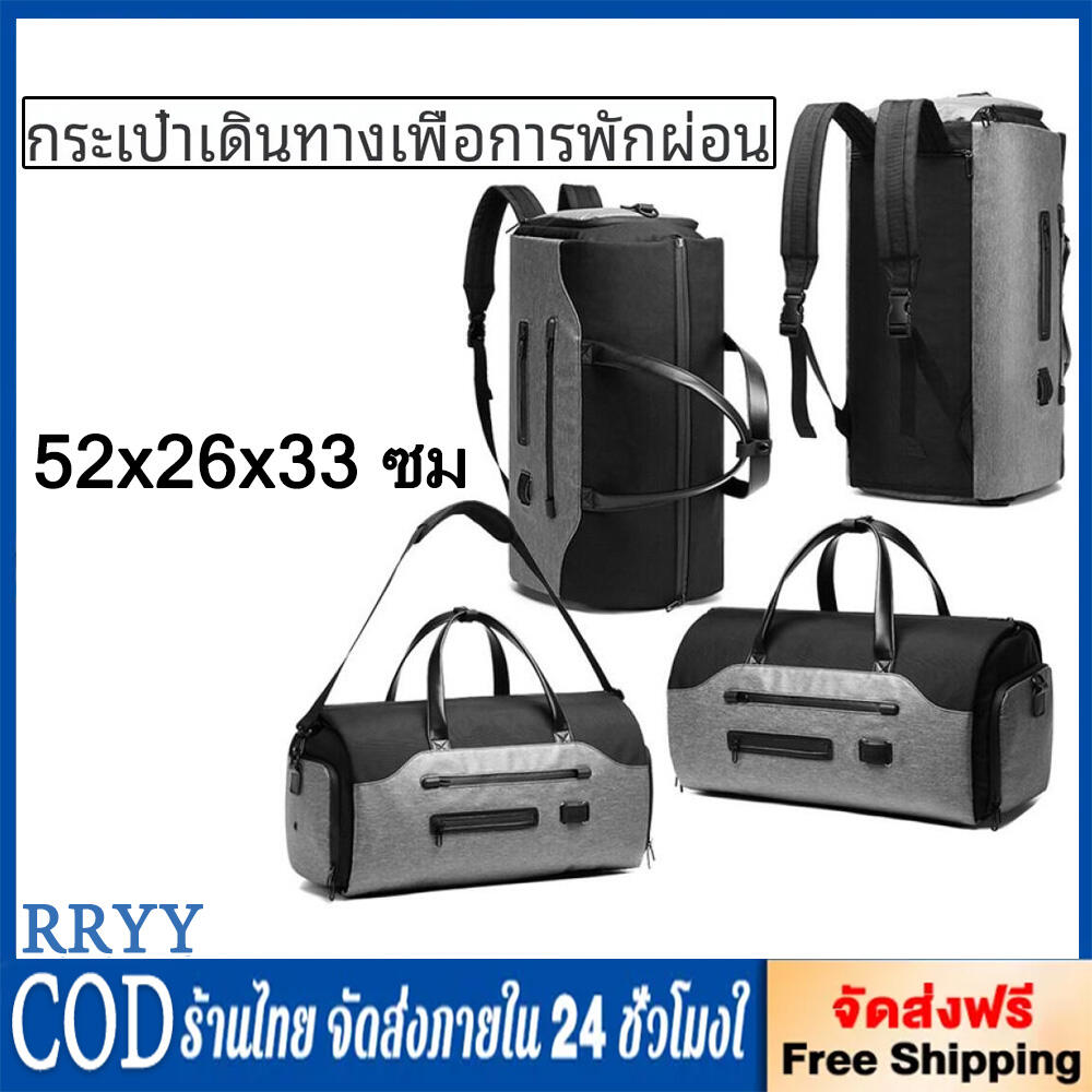 Rryy Men's Folding Duffel Bag Large Capacity Business Luggage Bag Travel Shoulder Backpack with Shoe Compartment