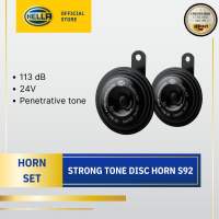 HELLA S92 Strong Tone Black Knight Disc Horn (24V) 113dB dual tone suitable for lorry truck bus 3AM 002 768 821