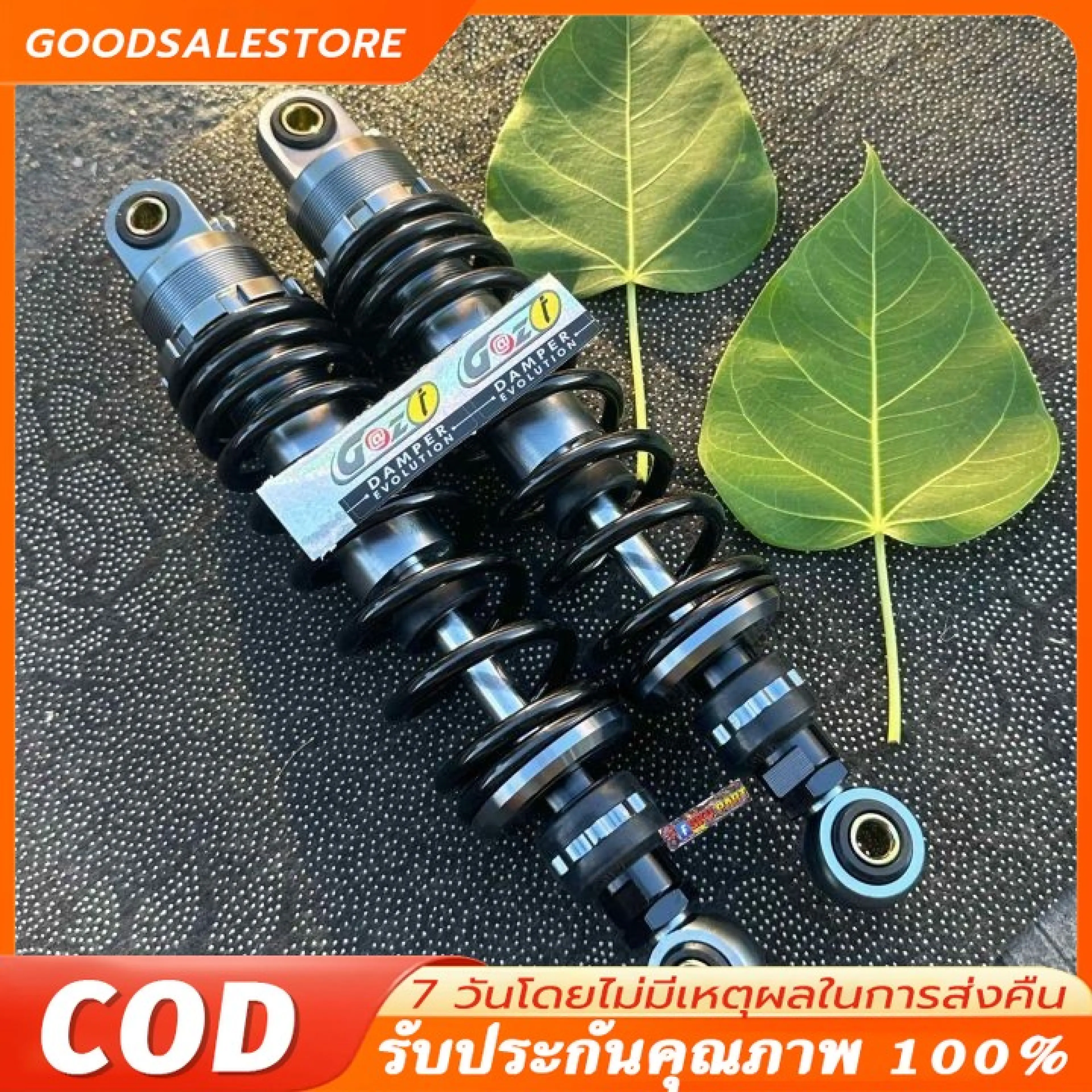 Rear Shock Absorber Wave (1 Pair) 330mm Rear Shock Absorber Wave100 Wave110I Wave125R S X Dream Super Cup Rear Shock Absorber Original Rear Shock Absorber Wave Rear Shock Absorber