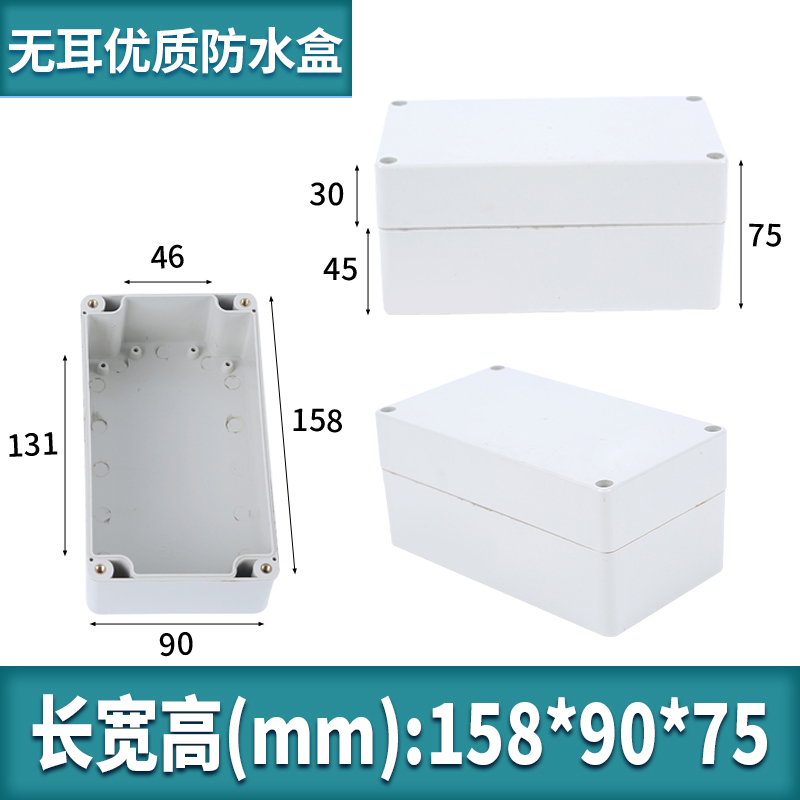 Hộp Chống Nước 158x90x75 Kehua | Chất Liệu Nhựa Cao Cấp | Tùy chọn Đa Dạng Kích Thước | Ứng Dụng Đa Dạng