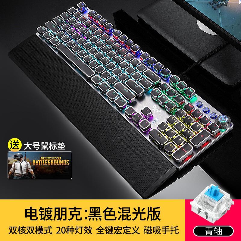 Aula rgb Really Mechanical Keyboard Keyclick Black Shaft Laptop Computer External ACE Game Online Celebrity Chicken Peripheral Singapore