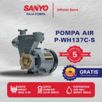 SANYO Mesin Pompa Air Sumur Dangkal Non-Auto - P-WH137C-S