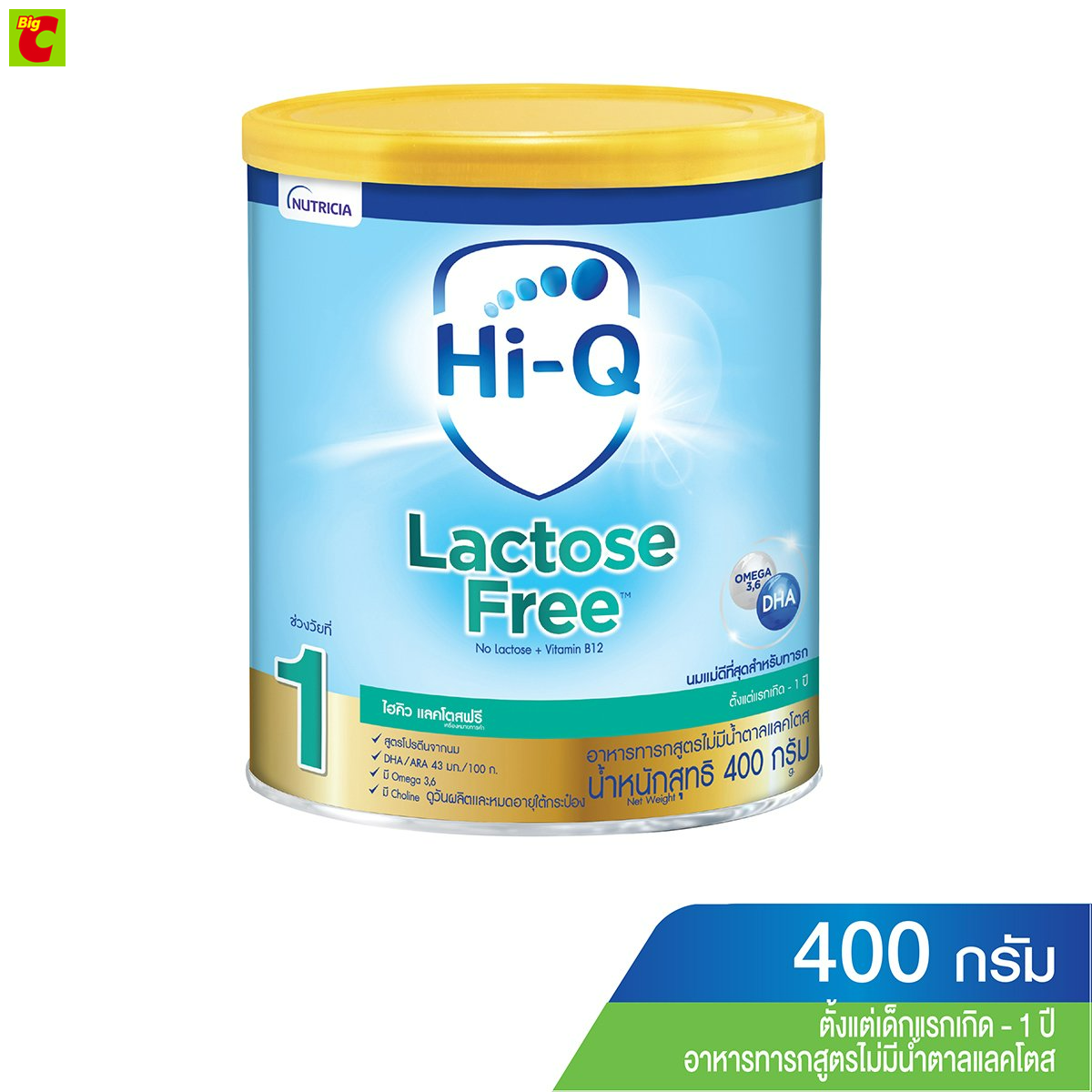 Hi-Q Infant Formula Free from Lactose Sugar, Stage 1, Size 400 G. ราคา 437 บาท*ส่งฟรี
