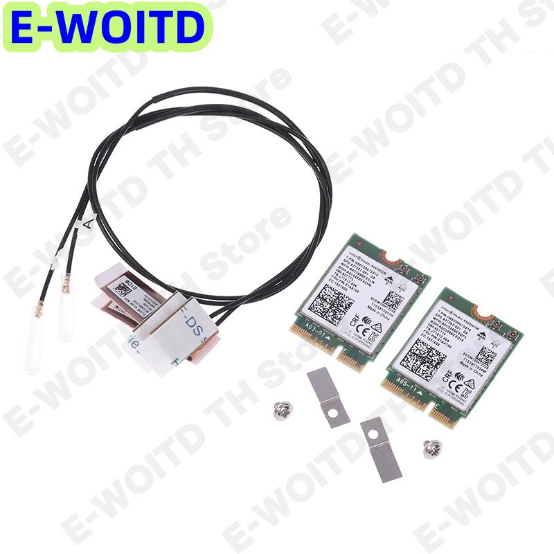 การ์ด WiFi 9560NGW + เสาอากาศ1733Mbps ไร้สาย AC 9560 Dual Band 2.4G 5G BT 5.0 802.11Ac M.2อะแดปเตอร์ไร้สาย9560NGW cnvi ราคา 94 บาท*ส่งฟรี