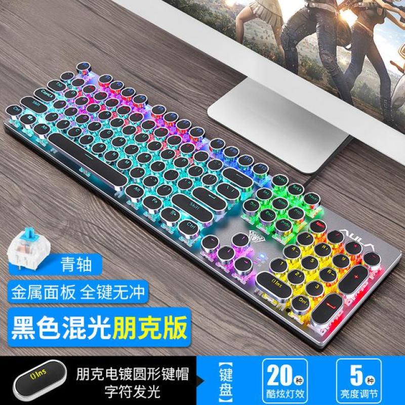 AULA S2016 Punk Game Mechanical Keyboard Keyclick Black Shaft Cable USB Internet Cafe Vintage Computer Laptop Singapore