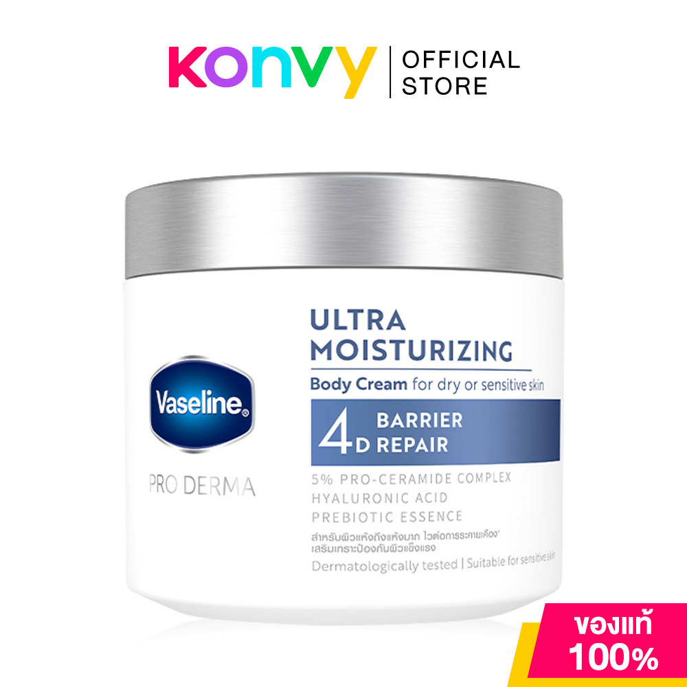 Vaseline Proderma No.4 Ultra Moisturizing Body Lotion 360g วาสลีน ครีมเนื้อหิมะ ราคา 489 บาท*ส่งฟรี