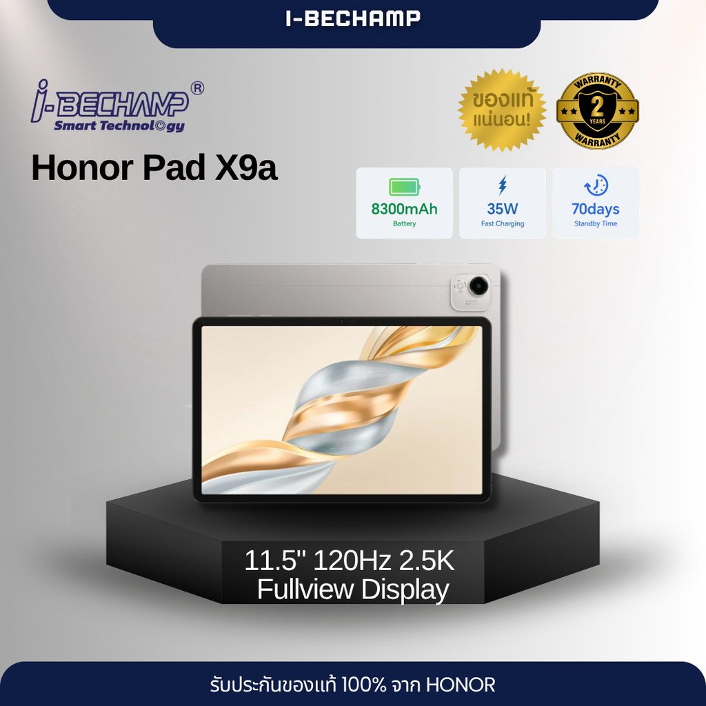 Honor Pad X9a 11.5" WIFI RAM6 20Hz 2.5K Fullview Display ราคา 6,999 บาท*ส่งฟรี