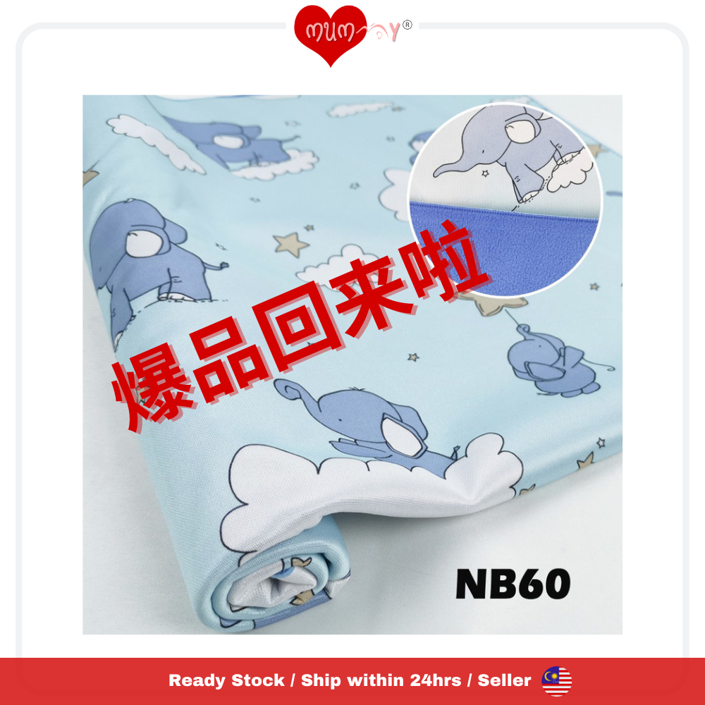 BabyCoco Lochia Pad | Multipurpose Diaper Mat (75cm x 90cm) NB60 Blue Elephant 【蓝色小象】万用隔尿垫/ 恶露垫