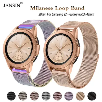 Jansin 20mm Milanese Loop Strap For Samsung Galaxy Watch 42mm Band Metal Mesh Bracelet For Samsung Galaxy Watch 42mm Strap