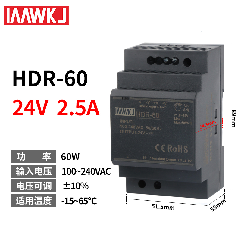 Bộ nguồn HDR IVIWKI cài Ray Nguồn Điện Lắp Đặt Khối Lượng Nhỏ - HDR-15-12V/1.25A