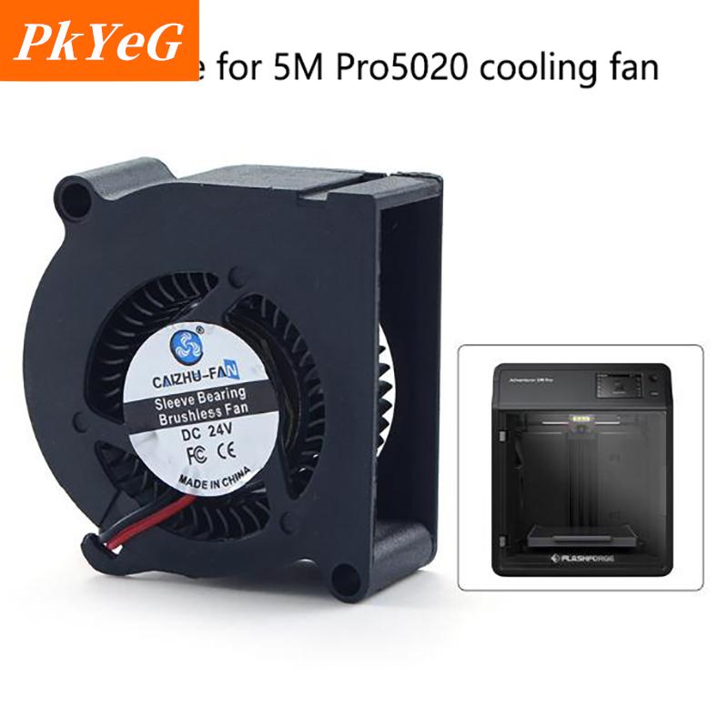 [COD] PkYeG TOOL สำหรับ flashforge adventurer 5M PRO พัดลม5020 24V ระบายความร้อนอย่างรวดเร็วสำหรับ5M Pro hotend BOARD ราคา 71 บาท*ส่งฟรี