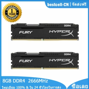 ภาพหน้าปกสินค้าDDR4 RAM 8GB 2666MHz 1.2V Gaming Memory HyperX FURY Desktop Memory PC4-21300 288Pin DIMM RAM DDR4 PC Memory Module ที่เกี่ยวข้อง