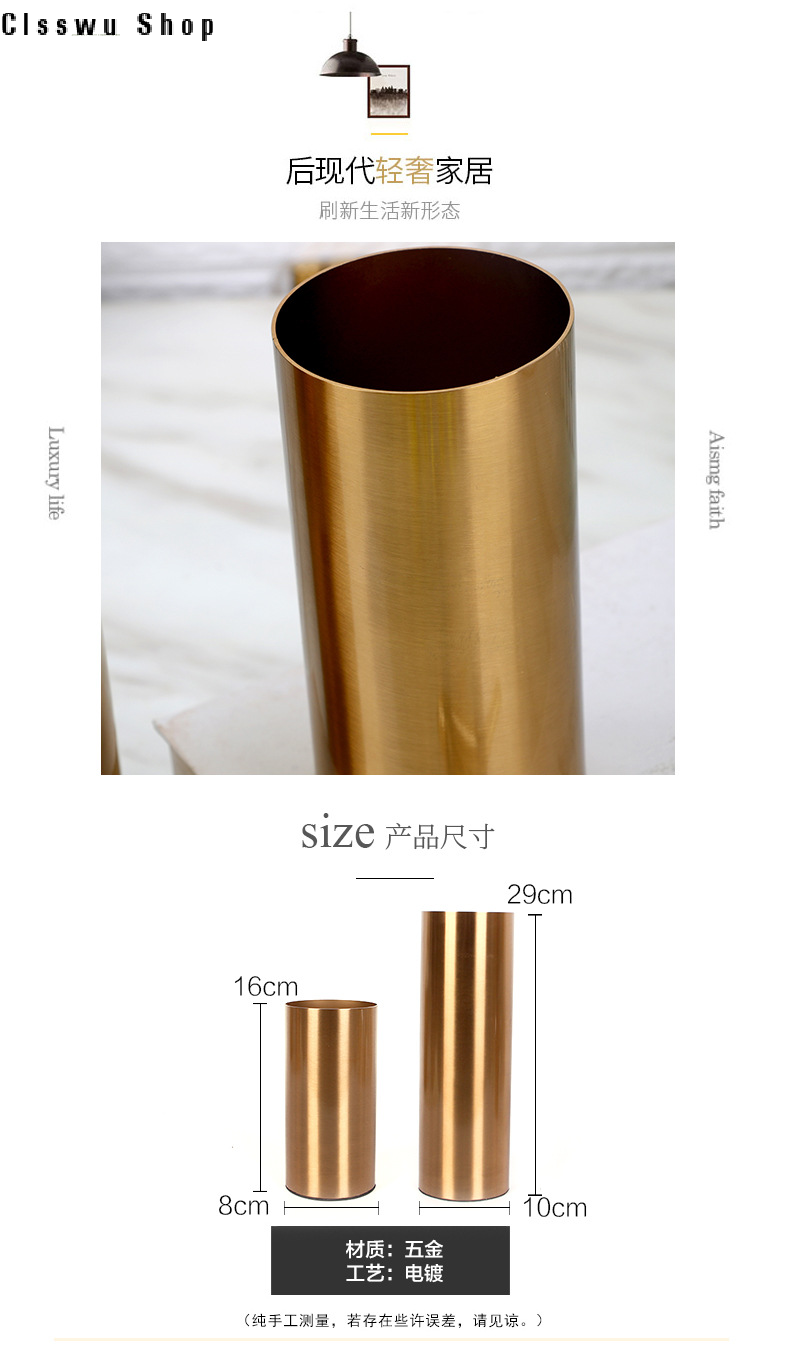 European-style cylindrical metal electroplated vase ornaments living room model room golden iron flower arrangement light luxury soft decoration