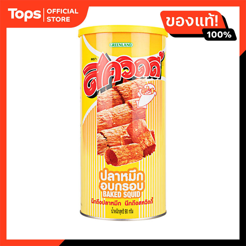 Squidy Crispy Squid 90g ราคา 209 บาท*ส่งฟรี