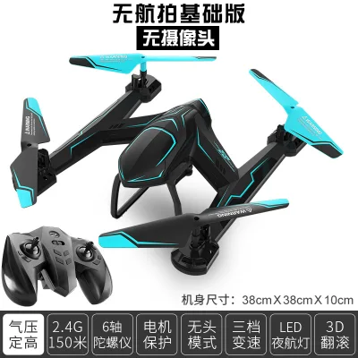 AG-01 quadcopter HD real-time aerial photography drone mobile phone remote control aircraft children's toy model
