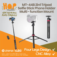 ULANZI MT-44B Tripod 2in1 Selfie Stick Quadpod Instant Deploy for Phone / Mirroless Camera / Dual Setup Live Foto (MT44 versi 2.0)