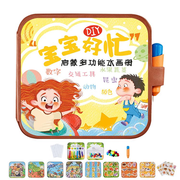 Sách bận rộn học tập Sách yên tĩnh Montessori Sách tô màu nước cho trẻ em 0 Sách bận rộn có thể tái sử dụng Đồ chơi trẻ em giác quan để học các kỹ năng vận động tinh Bé gái Bé trai từ 3 tuổi supple