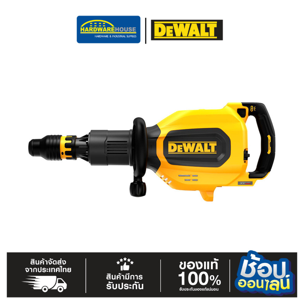 DEWALT เครื่องสกัดไร้สาย 60V 11KG. DCH911NKXJ เครื่องเปล่า - ยี่ห้อ DeWalt ราคา 28,900 บาท*ส่งฟรี