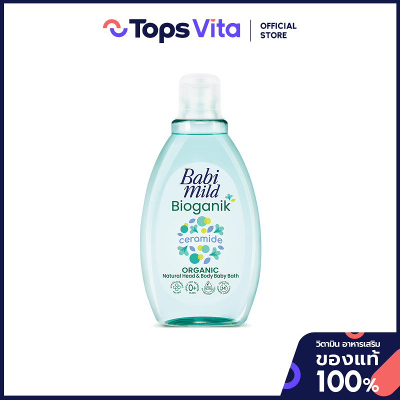 BABI MILD เบบี้มายด์ครีมอาบน้ำและสระผมเด็กอัลตร้ามายด์ไบโอแกนิกสีเขียว 180มล. [8851123343084]