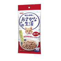 Aixia Fish Meat & Chicken Life Wet Cat Food 60g x 3 - Skipjack Tuna Chicken & Beef with Jelly