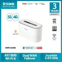 D-Link DWR-X2000 LTE Router(เราเตอร์ใส่ซิม) 5G AX1800