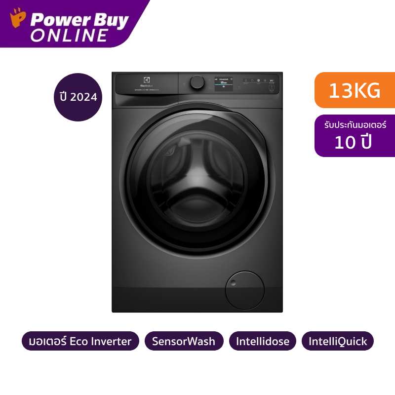 ELECTROLUX UltimateCare 900 เครื่องซักผ้าฝาหน้า Inverter 13 kg รุ่น EWF1342R9SC + ฐานรอง ราคา 38,990 บาท*ส่งฟรี