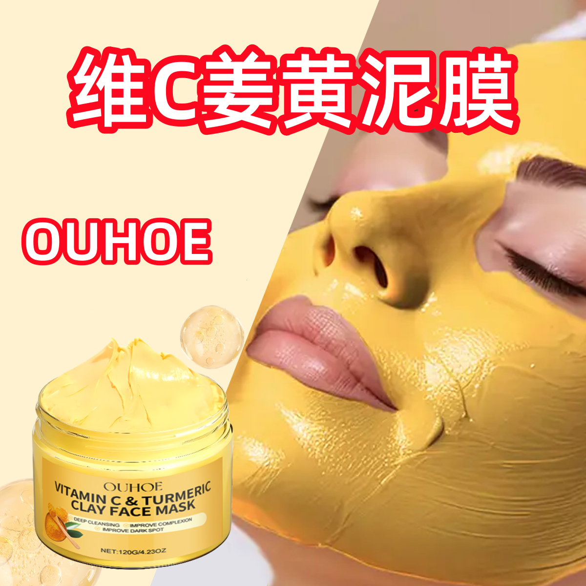 Mặt nạ Vitamin C Tumeric Peel-Off Làm trắng Dưỡng ẩm Giảm lỗ chân lông Làm sạch Phục hồi cho mọi loại da