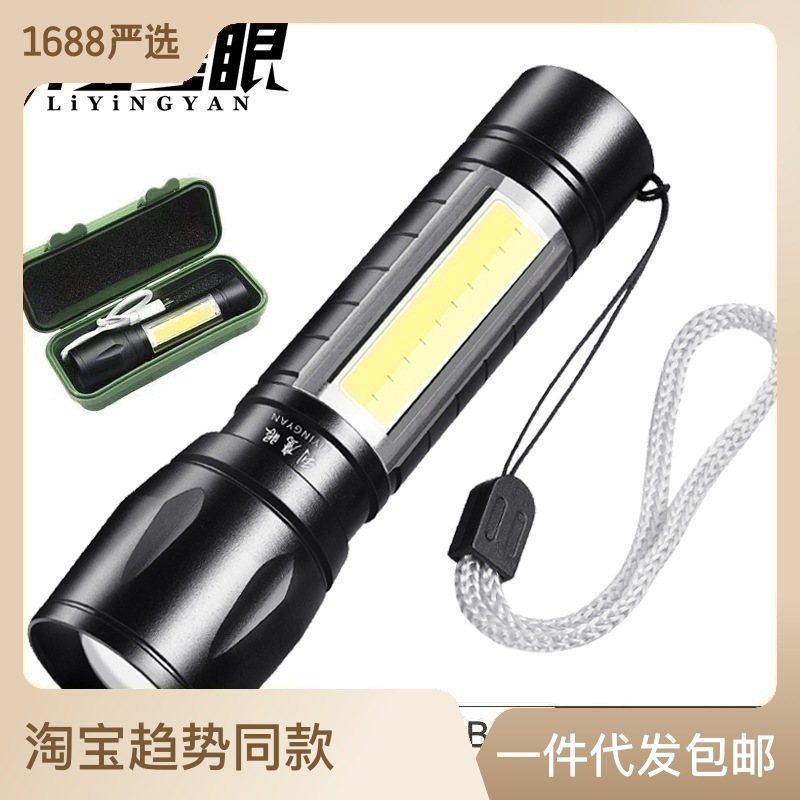 [A light's shop] Power Torch Multi-Purpose USB Charging Indicator Light Outdoor Lighting Gift logo Wholesale