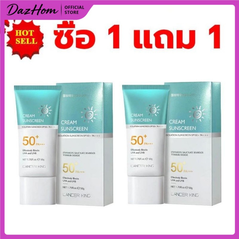 Dazhom 【1 Get 1 Free】 Sunscreen Cream Spf 50+Pa+++ Lancer, Lightweight, Sweat-Proof, Not Sticky, Sun Protection.