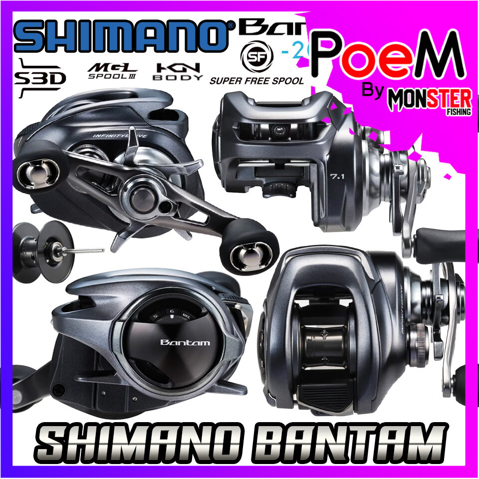 รอกหยดน้ำ ชิมาโน่ SHIMANO BANTAM HG และ XG ปี 2022 (มีทั้งหมุนขวาและหมุนซ้าย) ราคา 12,900 บาท*ส่งฟรี