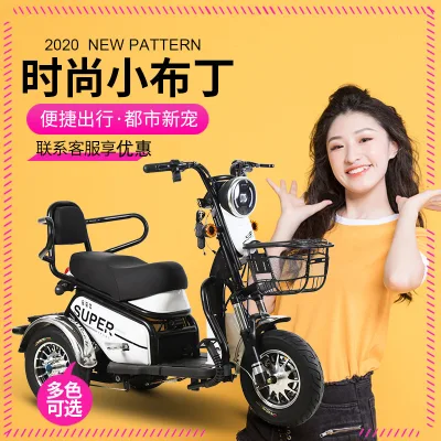 The new leisure electric tricycle adult household scooter picking up children and elderly women small battery car