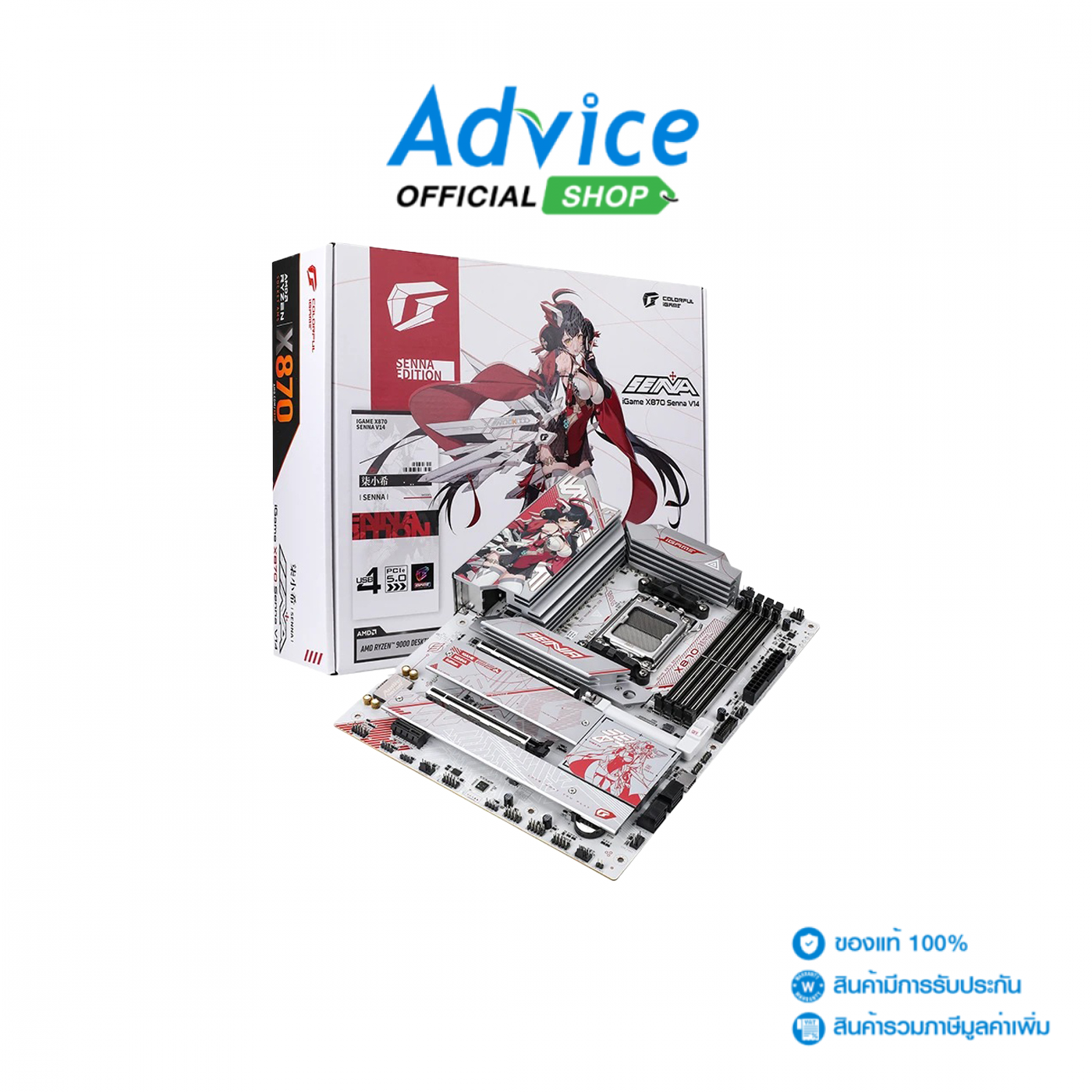 MAINBOARD (AM5) COLORFUL IGAME X870 SENNA V14 DDR5 ราคา 9,980 บาท*ส่งฟรี