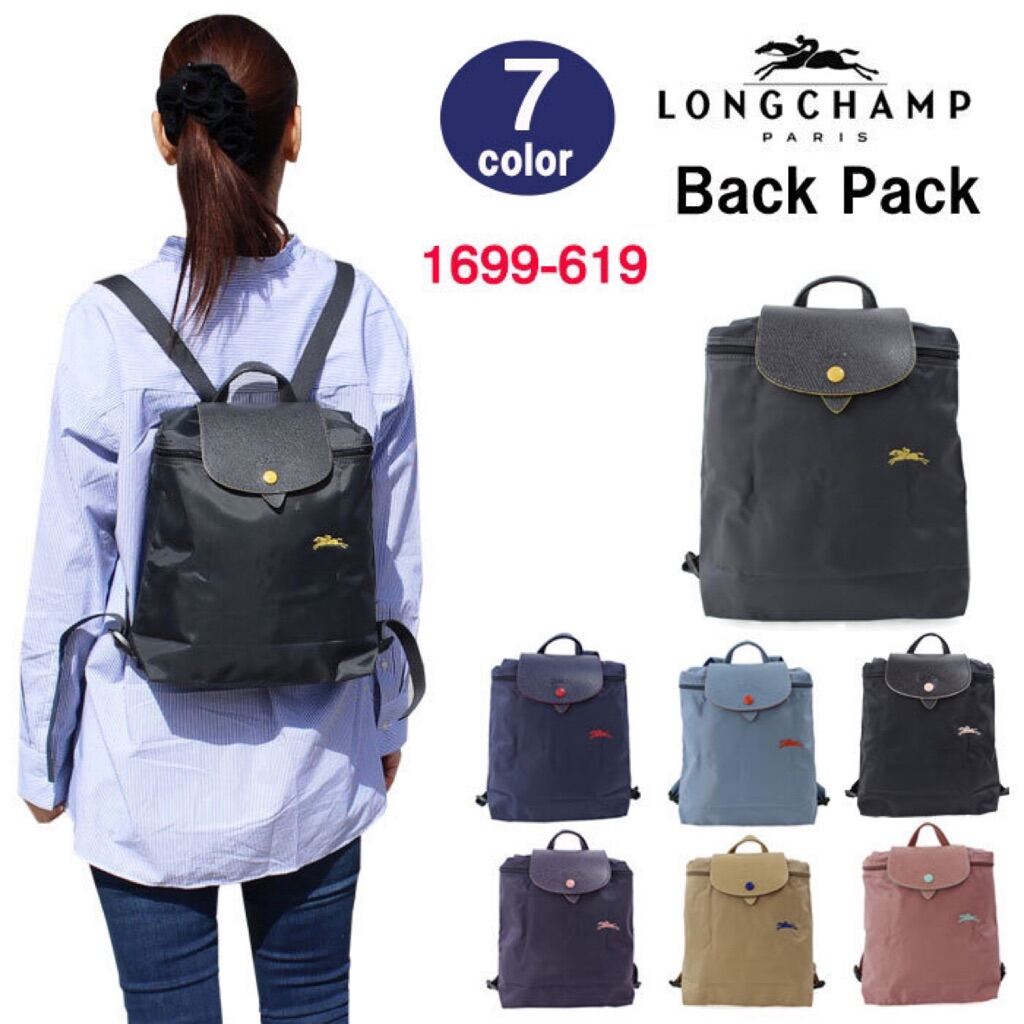 【Made in France】Original Authentic Longchamp The 70th anniversary payment Le Pliage 1699 619/ Women's Nylon folding waterproof backpack Presyo  3,093 Piso*Libreng Shipping