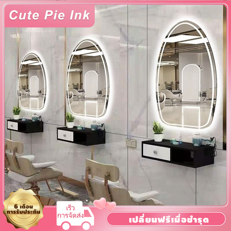2Pcs Hair Salon Mirror Smart Full-length Mirror with LED Irregular Frameless Hair Salon Mirror Wall Mounted Haircut Mirror Large Size 70x150cm/70x170cm ราคา 5,837 บาท*ส่งฟรี