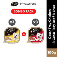 [Laz Exclusive Bundle] Cesar Tray Chicken 100g (3-pack) & Cesar Tray Beef and Liver 100g (3-pack)