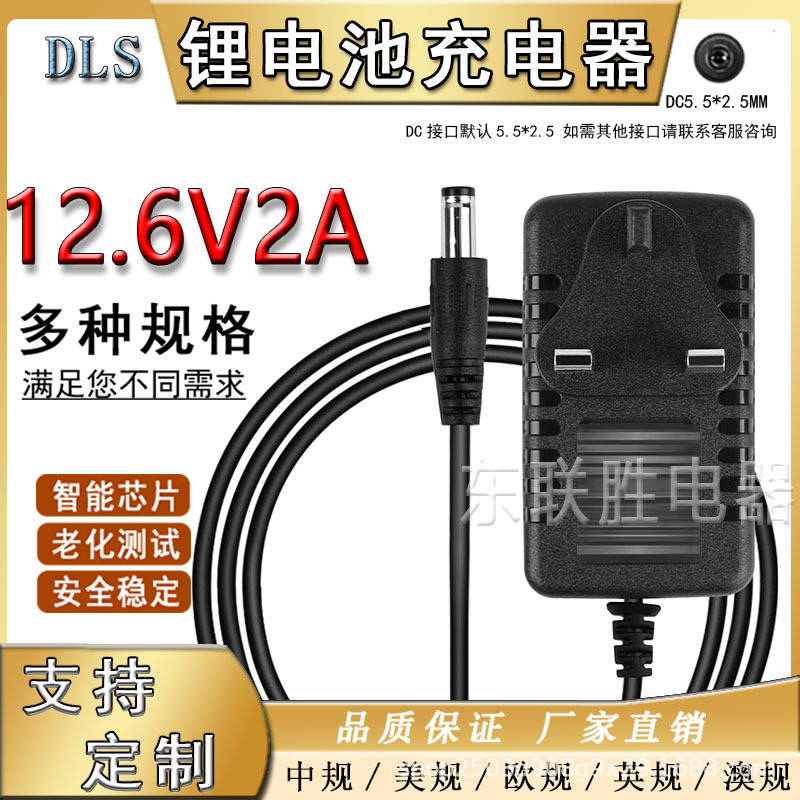 Quy Định Của Anh 12.6V1A Bộ sạc pin lithium tiêu chuẩn Mỹ, công tắc đèn thông minh DC Kiểu Mặt Bàn 12.6V Bộ sạc máy khoan không dây