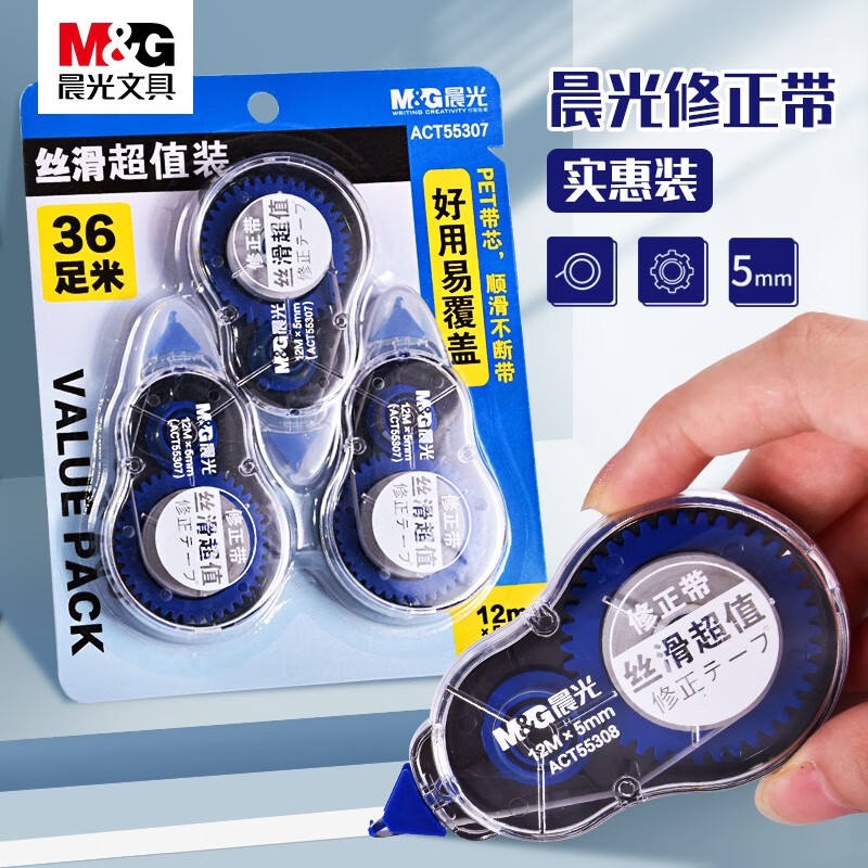 Buổi sáng ánh sáng dây đai chỉnh cho học sinh giá cả phải chăng dây đai chỉnh dung tích lớn nhỏ dây đai chỉnh nhỏ cho tiểu học sinh xách tay dây Đai chỉnh đơn giản 72 Mét Trung Học Cơ Sở loạt sinh nhật xác thực và trơn tru