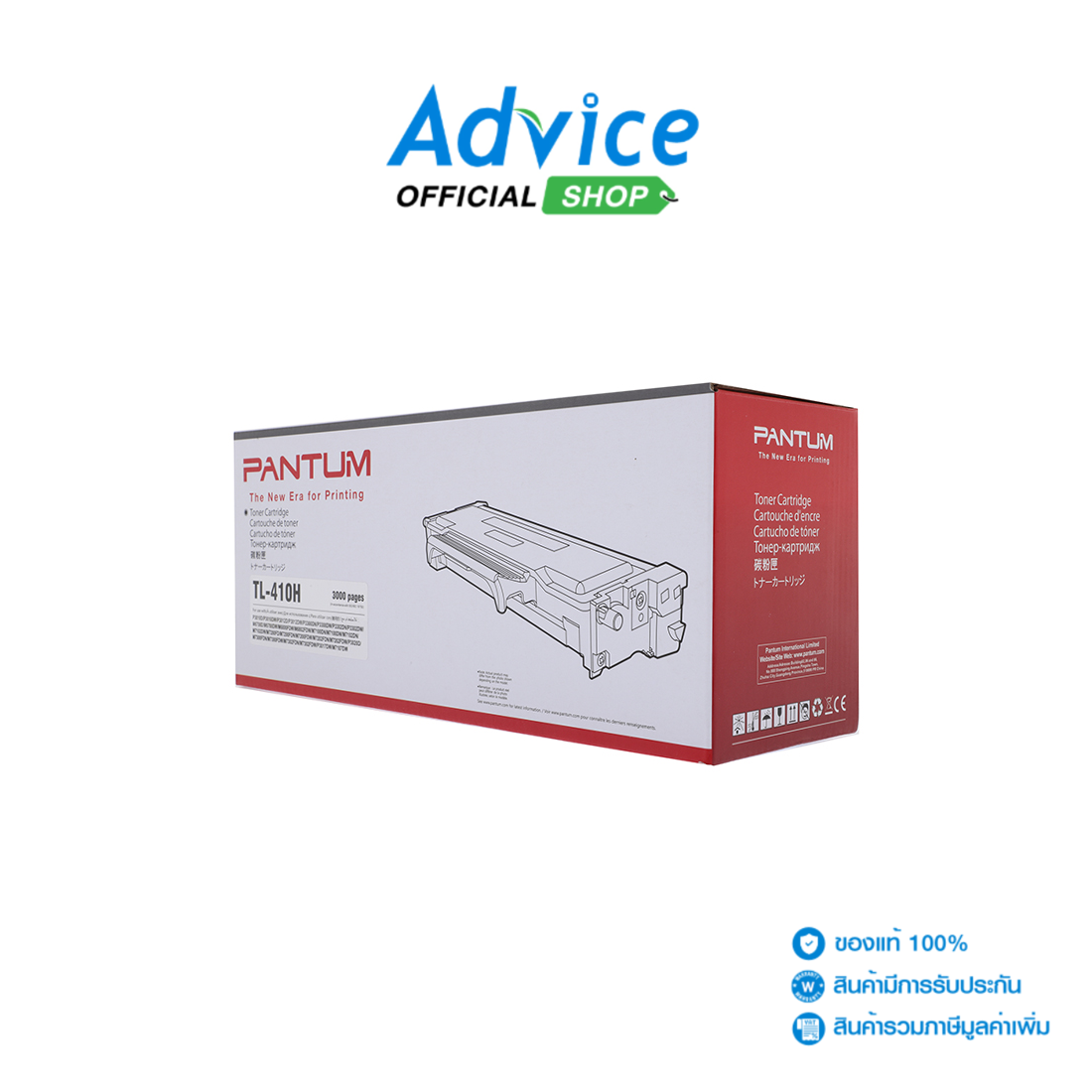 Toner Original PANTUM TL 410H - A0137997 ราคา 3,470 บาท*ส่งฟรี